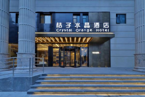 Crystal Orange Hotel -Shanghai Oriental Pearl Binjiang